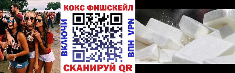 Где купить наркотики Псков Бошки Шишки  СК  ОМГ ОМГ сайт  ГАШ  Меф  Кокаин 