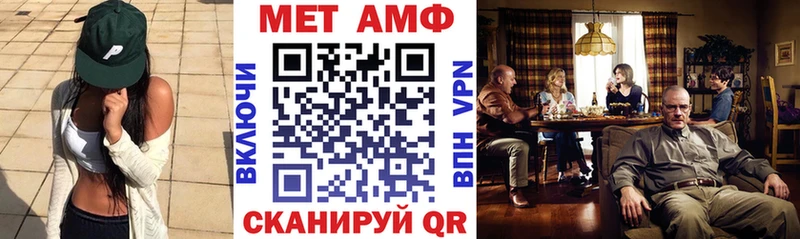 Амфетамин 97% как найти Псков