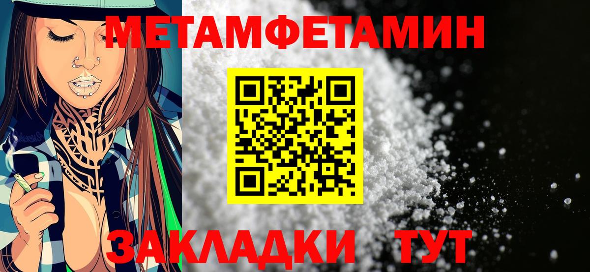 Amphetamine  Вход с VPN  Псков  АМФЕТАМИН Розовый 