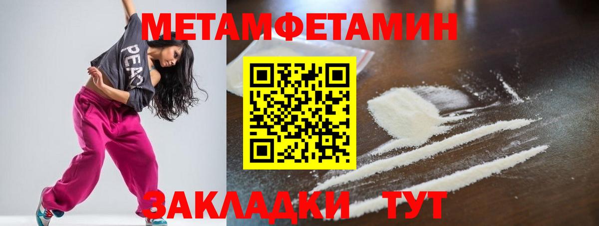 АМФ Premium Псков