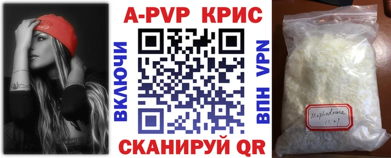 A PVP VHQ  ОМГ ОМГ ссылки  Псков  даркнет сайт 