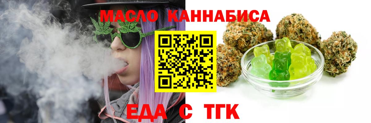 Canna-Cookies марихуана  Вход с VPN  Псков 