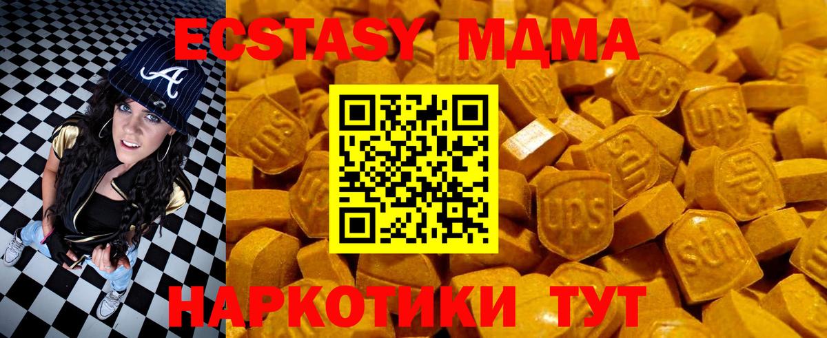 Ecstasy Punisher Псков
