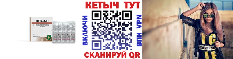 как найти наркотики  Псков  Кетамин ketamine 