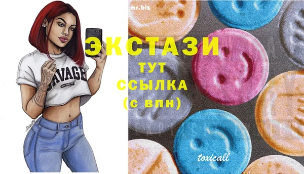 марки lsd Абинск