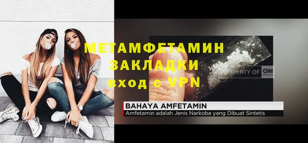 кокаин премиум Абаза