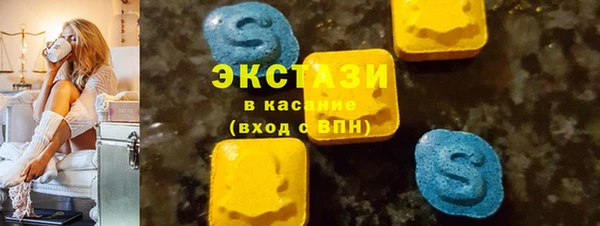 мефедрон Абдулино