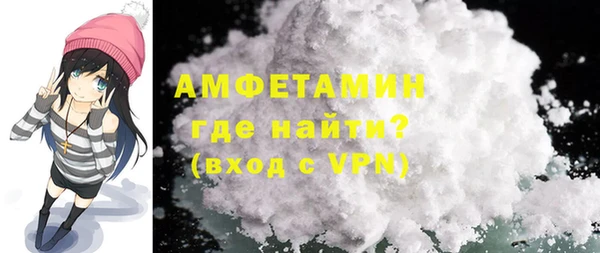 кокаин премиум Абаза