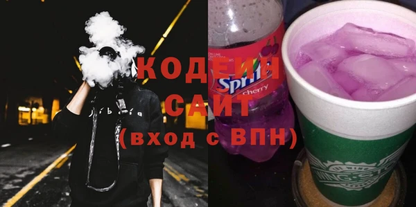 кокаин премиум Абаза