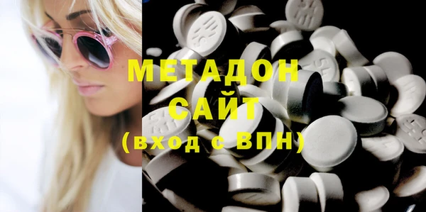 марки lsd Абинск