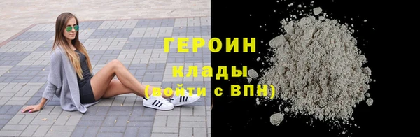 мефедрон Абдулино