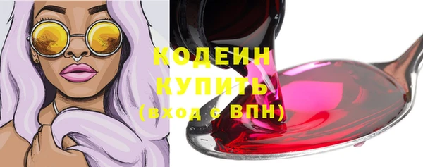 кокаин премиум Абаза