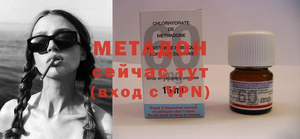 соль курить ск Магас