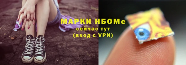 марки lsd Абинск