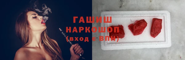 марки lsd Абинск