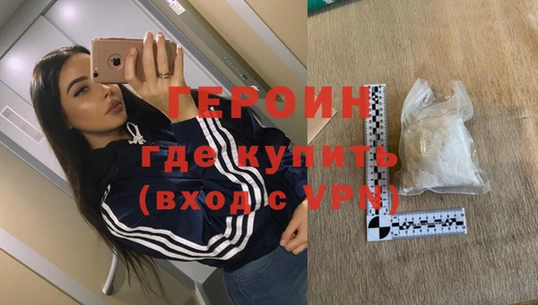 мефедрон Абдулино