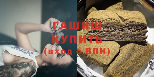 мефедрон Абдулино