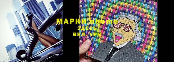 марки lsd Абинск