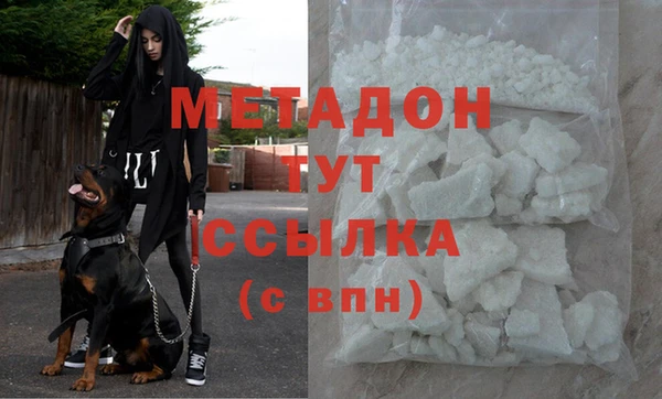 мефедрон Абдулино
