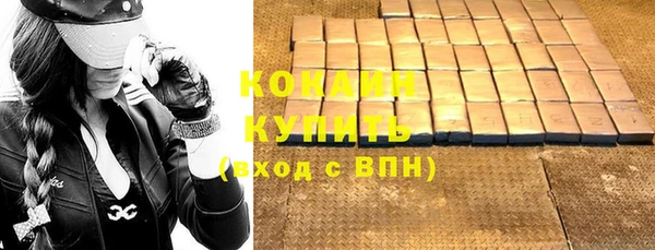 кокаин премиум Абаза