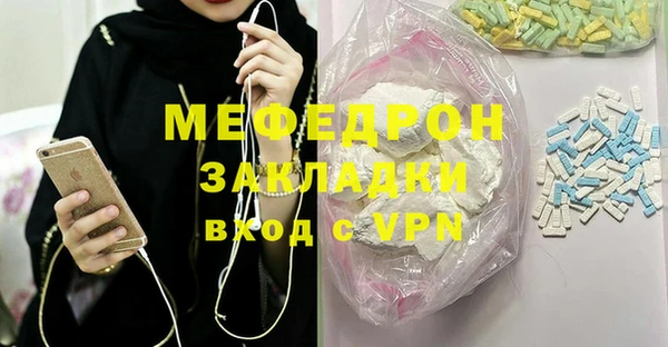 кокаин премиум Абаза
