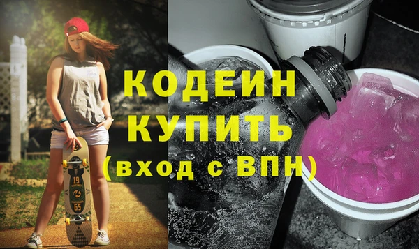 кокаин премиум Абаза