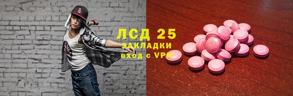 мефедрон Абдулино