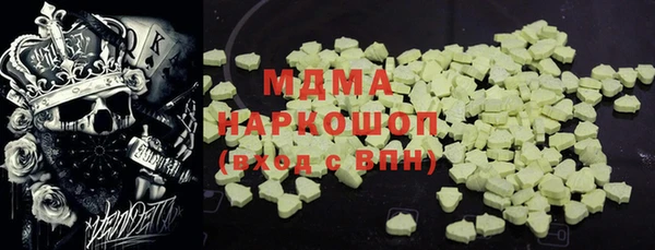 кокаин премиум Абаза