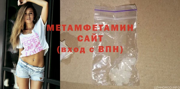 кокаин премиум Абаза
