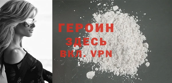 тгк Магадан