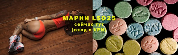 кокаин премиум Абаза