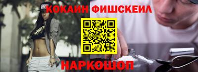 MDMA Premium VHQ Обнинск
