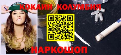 ALPHA-PVP Обь