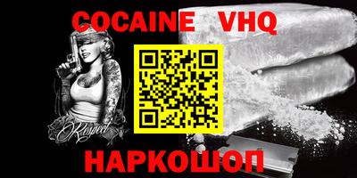 ALPHA-PVP Обь