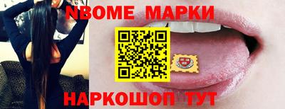 ALPHA-PVP Обь