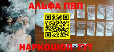 MDMA Premium VHQ Обнинск