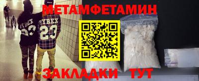 ALPHA-PVP Обь