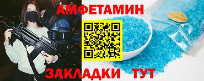 ALPHA-PVP Обь