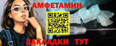 MDMA Premium VHQ Обнинск