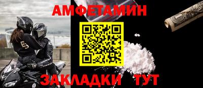 MDMA Premium VHQ Обнинск