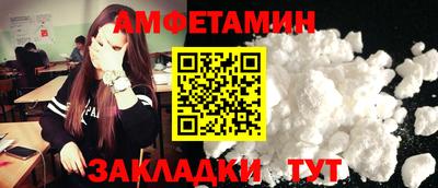MDMA Premium VHQ Обнинск