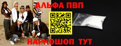 MDMA Premium VHQ Обнинск