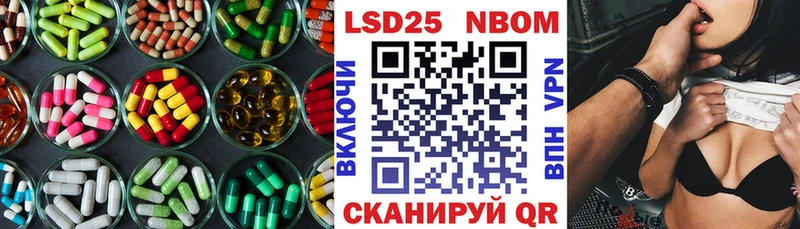 ЛСД экстази кислота  мега зеркало  Псков 