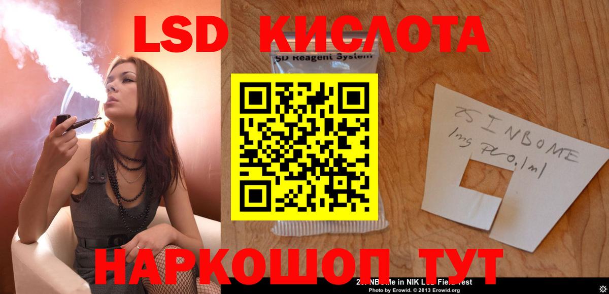 ЛСД экстази ecstasy  LSD-25 экстази ecstasy  Псков  Вход с VPN 