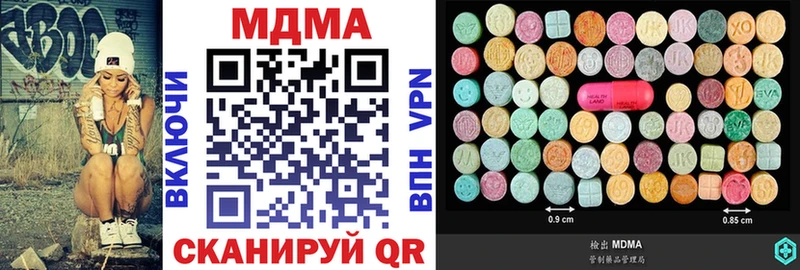 OMG как зайти  Псков  MDMA молли 