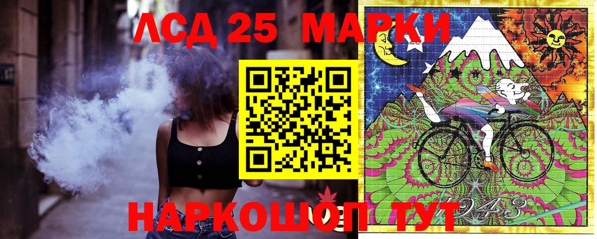 Наркотические марки 1,5мг Псков