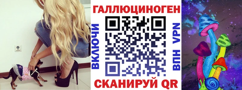 закладки  KRAKEN зеркало  Псилоцибиновые грибы Magic Shrooms  Псков 