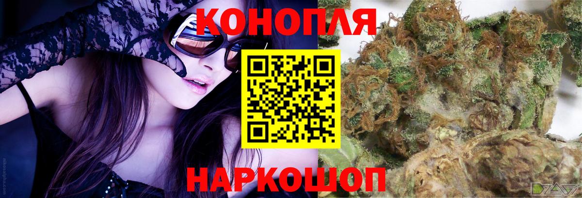 Бошки марихуана сатива Псков