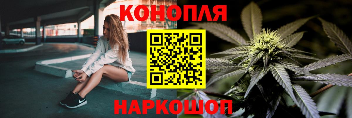 Бошки марихуана SATIVA & INDICA  Бошки марихуана THC 21%  Вход с VPN  Псков  Канабис тримм  Конопля VHQ 